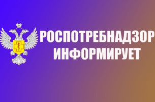 Роспотребнадзор предупреждает о возникновении массовых инфекционных заболеваний Роспотребнадзор предупреждает о возникновении массовых инфекционных заболеваний.